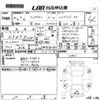 mazda flair-wagon 2018 -MAZDA--Flair Wagon MM53S-105510---MAZDA--Flair Wagon MM53S-105510- image 3