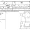 subaru impreza 2023 -SUBARU 【八王子 301ﾈ3330】--Impreza 5AA-GUE--GUE-007729---SUBARU 【八王子 301ﾈ3330】--Impreza 5AA-GUE--GUE-007729- image 3