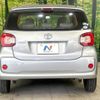 toyota passo 2017 -TOYOTA--Passo DBA-M700A--M700A-0094641---TOYOTA--Passo DBA-M700A--M700A-0094641- image 16