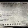 nissan x-trail 2010 NIKYO_AQ11862 image 35