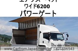 isuzu forward 2017 CFJ1586543