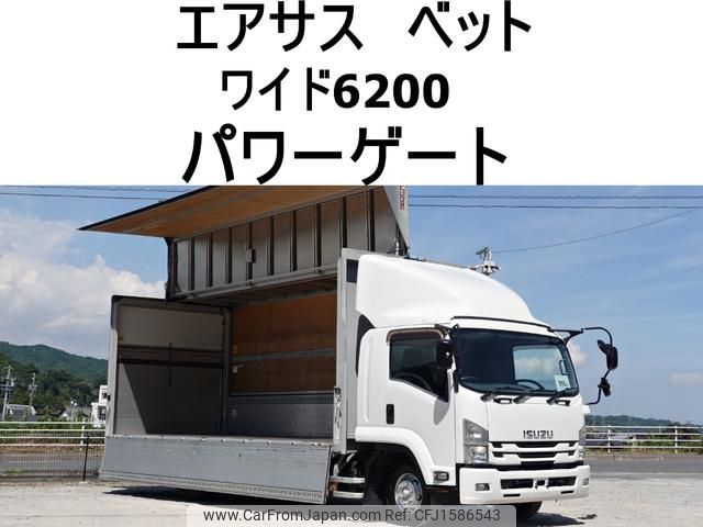 isuzu forward 2017 CFJ1586543 image 1