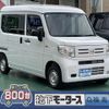 honda n-van 2024 GOO_JP_700060017330241018008 image 1