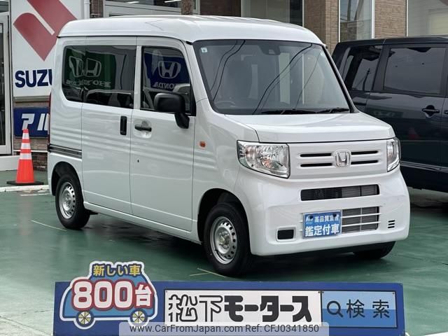 honda n-van 2024 GOO_JP_700060017330241018008 image 1