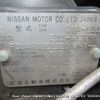 nissan note undefined CFJ1268142 image 8