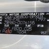 toyota voxy 2014 -TOYOTA--Voxy DAA-ZWR80G--ZWR80G-0076155---TOYOTA--Voxy DAA-ZWR80G--ZWR80G-0076155- image 18