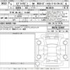 suzuki every-wagon 2023 -SUZUKI 【Ｎｏ後日 】--Every Wagon DA17W-313687---SUZUKI 【Ｎｏ後日 】--Every Wagon DA17W-313687- image 3