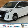 toyota noah 2016 CFJ1821572 image 1
