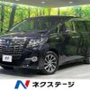 toyota alphard 2017 -TOYOTA--Alphard DAA-AYH30W--AYH30-0049799---TOYOTA--Alphard DAA-AYH30W--AYH30-0049799- image 1