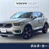 volvo xc40 2019 -VOLVO--Volvo XC40 DBA-XB420XC--YV1XZ16MCK2118338---VOLVO--Volvo XC40 DBA-XB420XC--YV1XZ16MCK2118338- image 1