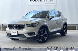 volvo xc40 2019 -VOLVO--Volvo XC40 DBA-XB420XC--YV1XZ16MCK2118338---VOLVO--Volvo XC40 DBA-XB420XC--YV1XZ16MCK2118338-