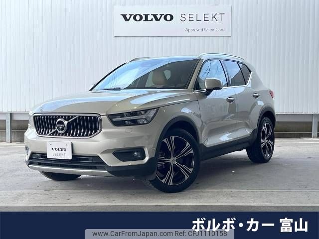 volvo xc40 2019 -VOLVO--Volvo XC40 DBA-XB420XC--YV1XZ16MCK2118338---VOLVO--Volvo XC40 DBA-XB420XC--YV1XZ16MCK2118338- image 1