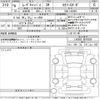 daihatsu move-canbus 2024 CFJ1748556 image 3