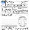 nissan clipper-rio 2024 CFJ1690478 image 3