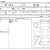 daihatsu hijet-van 2019 -DAIHATSU--Hijet Van EBD-S321V--S321V-0401627---DAIHATSU--Hijet Van EBD-S321V--S321V-0401627- image 3