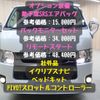 toyota hiace-van 2016 -TOYOTA--Hiace Van QDF-KDH201V--KDH201-0208256---TOYOTA--Hiace Van QDF-KDH201V--KDH201-0208256- image 6