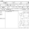 mitsubishi delica-d5 2022 -MITSUBISHI 【苫小牧 300ﾜ 994】--Delica D5 3DA-CV1W--CV1W-4012522---MITSUBISHI 【苫小牧 300ﾜ 994】--Delica D5 3DA-CV1W--CV1W-4012522- image 3