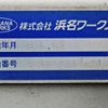 hino ranger 2014 CFJ1337112 image 13
