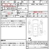 daihatsu tanto 2008 quick_quick_L375S_L375S-0128310 image 21
