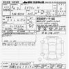 mitsubishi ek-wagon 2024 -MITSUBISHI 【名古屋 58Aﾃ8292】--ek Wagon B33W-0400507---MITSUBISHI 【名古屋 58Aﾃ8292】--ek Wagon B33W-0400507- image 3