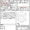 nissan serena 2019 CFJ1557177 image 17