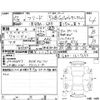 honda freed 2015 -HONDA--Freed GB3--GB3-1617273---HONDA--Freed GB3--GB3-1617273- image 4