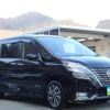 nissan serena 2021 quick_quick_HFC27_HFC27-105292 image 7