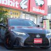 lexus is 2023 quick_quick_6AA-AVE30_AVE30-5097589 image 1
