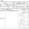 toyota tank 2017 -TOYOTA 【名古屋 544ﾄ1129】--Tank DBA-M900A--M900M-0094164---TOYOTA 【名古屋 544ﾄ1129】--Tank DBA-M900A--M900M-0094164- image 3