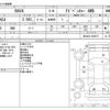 toyota rav4 2020 -TOYOTA--RAV4 6BA-MXAA54--MXAA54-2025617---TOYOTA--RAV4 6BA-MXAA54--MXAA54-2025617- image 3