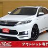 toyota harrier 2015 CFJ1782513 image 1