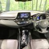 toyota c-hr 2017 -TOYOTA--C-HR DAA-ZYX10--ZYX10-2020642---TOYOTA--C-HR DAA-ZYX10--ZYX10-2020642- image 2