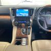 toyota vellfire 2015 -TOYOTA 【山口 301の3475】--Vellfire AYH30W-0011501---TOYOTA 【山口 301の3475】--Vellfire AYH30W-0011501- image 5