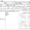 nissan atlas 2015 -NISSAN--Atlas TKG-SZ5F24--SZ5F24-040967---NISSAN--Atlas TKG-SZ5F24--SZ5F24-040967- image 3
