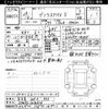 toyota prius-phv 2017 -TOYOTA 【名古屋 308ｻ553】--Prius PHV ZVW52-3030626---TOYOTA 【名古屋 308ｻ553】--Prius PHV ZVW52-3030626- image 3