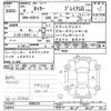 daihatsu rocky 2022 -DAIHATSU--Rocky A201S-0005379---DAIHATSU--Rocky A201S-0005379- image 3