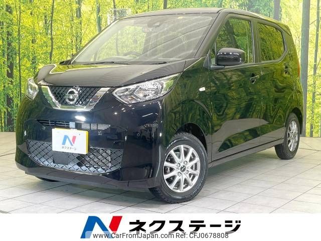 nissan dayz 2022 -NISSAN--DAYZ 5BA-B43W--B43W-0151164---NISSAN--DAYZ 5BA-B43W--B43W-0151164- image 1