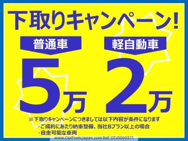 suzuki every 2008 GOO_JP_700040326930240730007 image 2