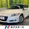 honda cr-z 2010 -HONDA--CR-Z DAA-ZF1--ZF1-1018422---HONDA--CR-Z DAA-ZF1--ZF1-1018422- image 1