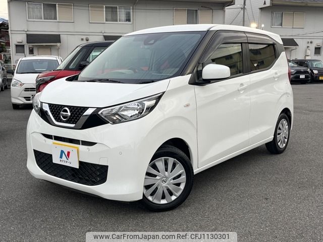 nissan dayz 2019 -NISSAN--DAYZ 5BA-B43W--B43W-0019886---NISSAN--DAYZ 5BA-B43W--B43W-0019886- image 1