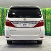 toyota alphard 2014 CFJ1586115 image 16