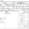 mazda premacy 2013 -MAZDA 【富士山 340ｻ1874】--Premacy DBA-CWEFW--CWEFW-147966---MAZDA 【富士山 340ｻ1874】--Premacy DBA-CWEFW--CWEFW-147966- image 3