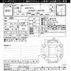 nissan skyline 2014 CFJ1536736 image 3