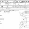 toyota land-cruiser-prado 2017 quick_quick_LDA-GDJ151W_0005113 image 6