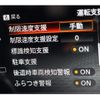 nissan aura 2024 -NISSAN--AURA 6AA-FE13--FE13-365214---NISSAN--AURA 6AA-FE13--FE13-365214- image 17