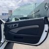 mercedes-benz slc 2018 -MERCEDES-BENZ--Benz SLC DBA-172431--WDD1724312F148005---MERCEDES-BENZ--Benz SLC DBA-172431--WDD1724312F148005- image 6