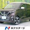 nissan dayz 2019 -NISSAN--DAYZ 4AA-B45W--B45W-0014185---NISSAN--DAYZ 4AA-B45W--B45W-0014185- image 1