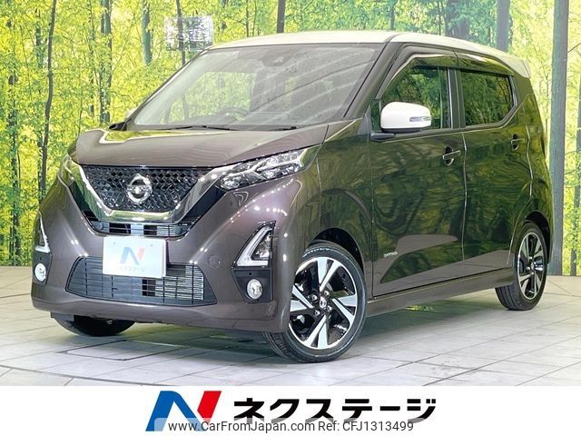 nissan dayz 2019 -NISSAN--DAYZ 4AA-B45W--B45W-0014185---NISSAN--DAYZ 4AA-B45W--B45W-0014185- image 1