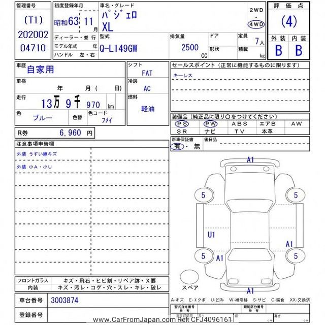 1988 Mitsubishi Pajero L149GW - Car Price $7,264