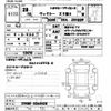 toyota voxy 2016 -TOYOTA--Voxy ZRR80W-0264428---TOYOTA--Voxy ZRR80W-0264428- image 3